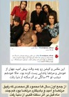 پست احساسی ای که امید جهان قبل از فوتش منتشر کرد